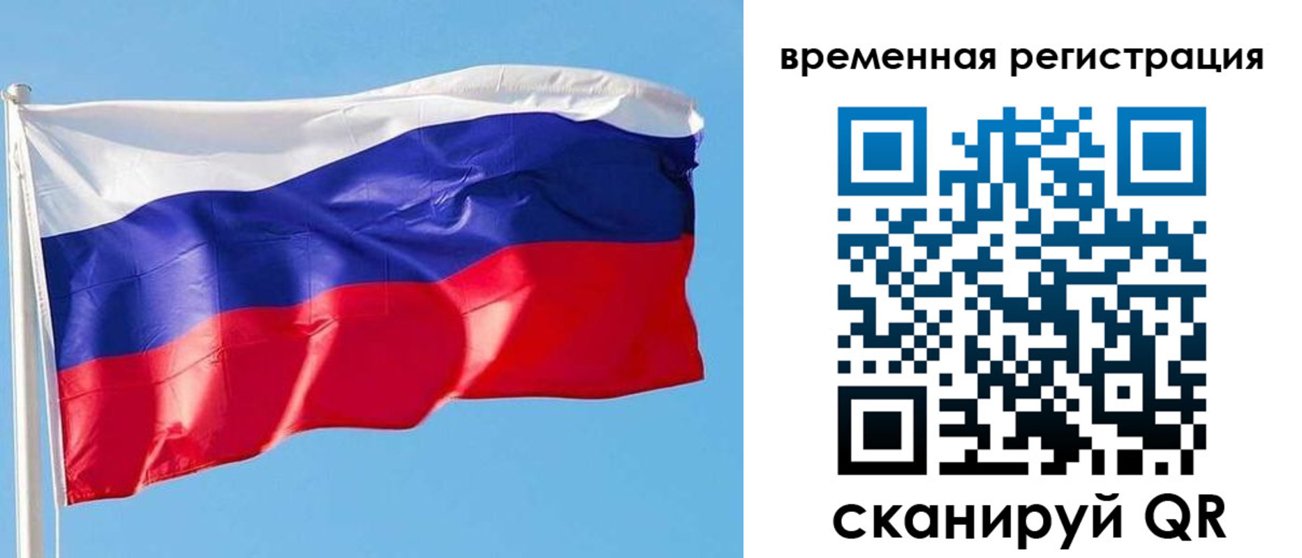 миграционный учет в Юже