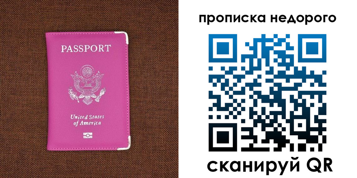 форма 3 в Юже